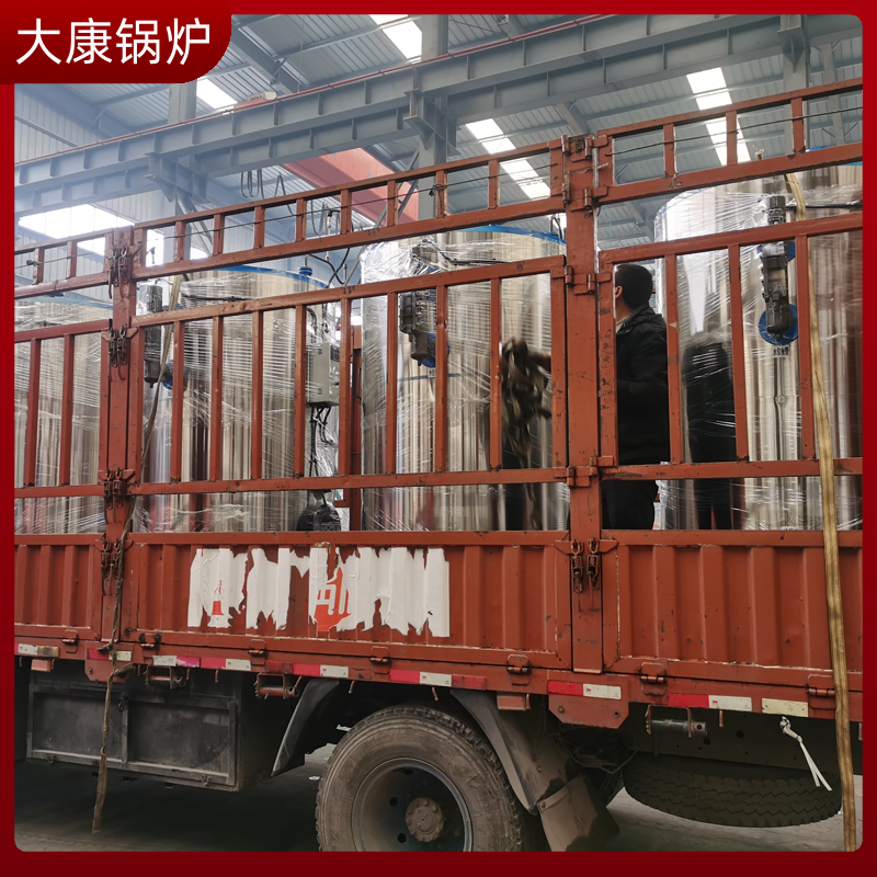 导热油专用开云篮球_开云篮球(中国集团)股份有限公司