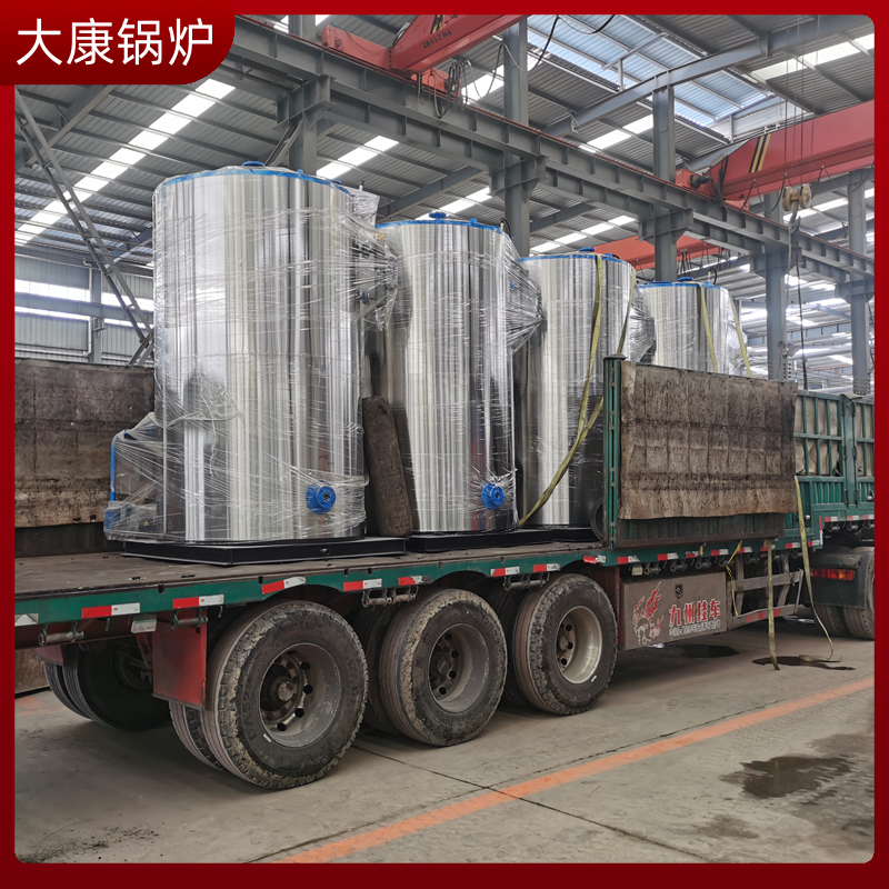 导热油电磁加热开云篮球_开云篮球(中国集团)股份有限公司