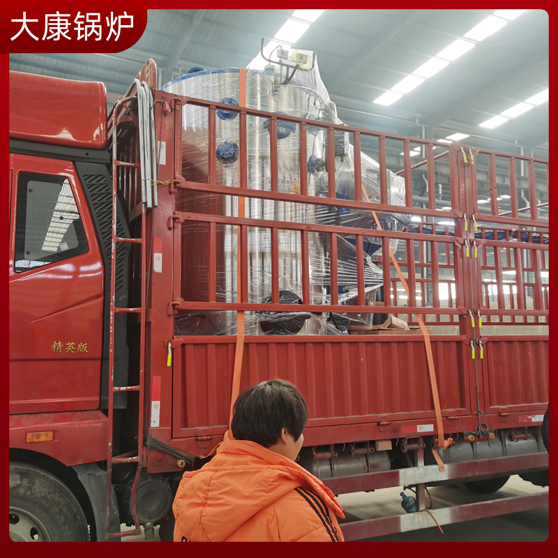 生物质开云篮球_开云篮球(中国集团)股份有限公司制造公司