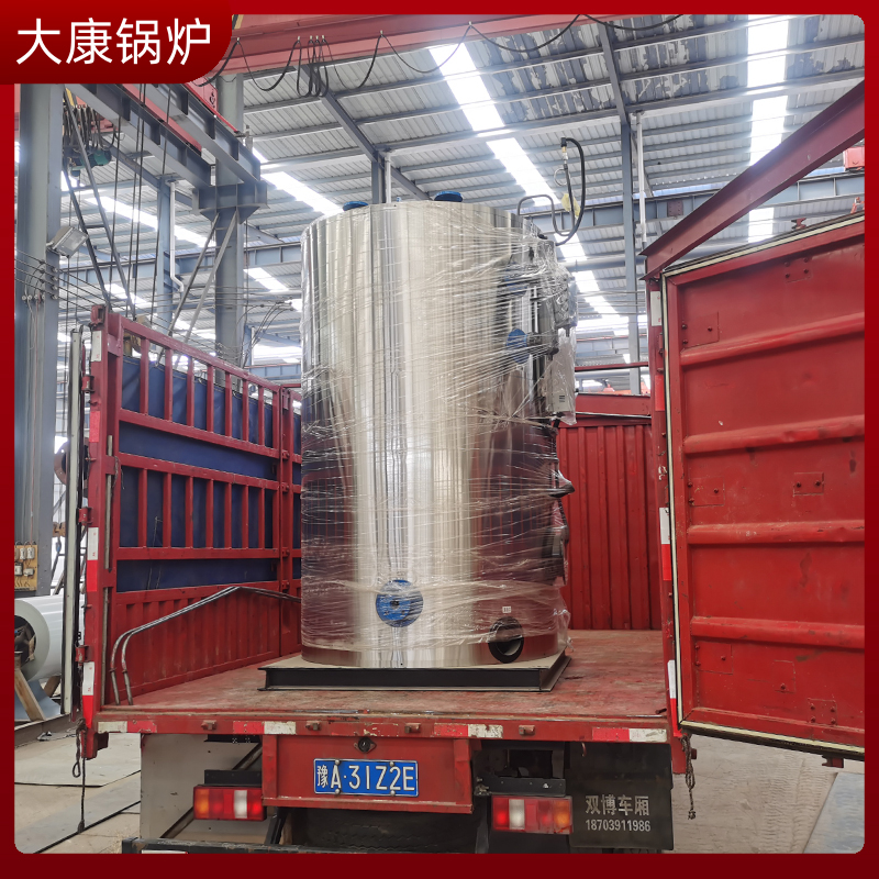 生物质的开云篮球_开云篮球(中国集团)股份有限公司生产商