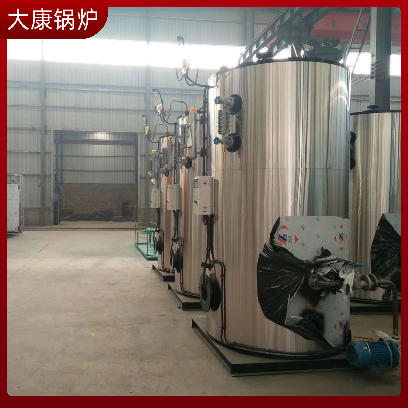 生物质小型开云篮球_开云篮球(中国集团)股份有限公司