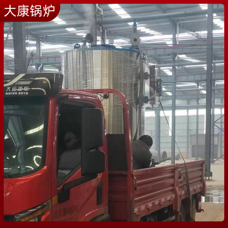 中温中压生物质开云篮球_开云篮球(中国集团)股份有限公司