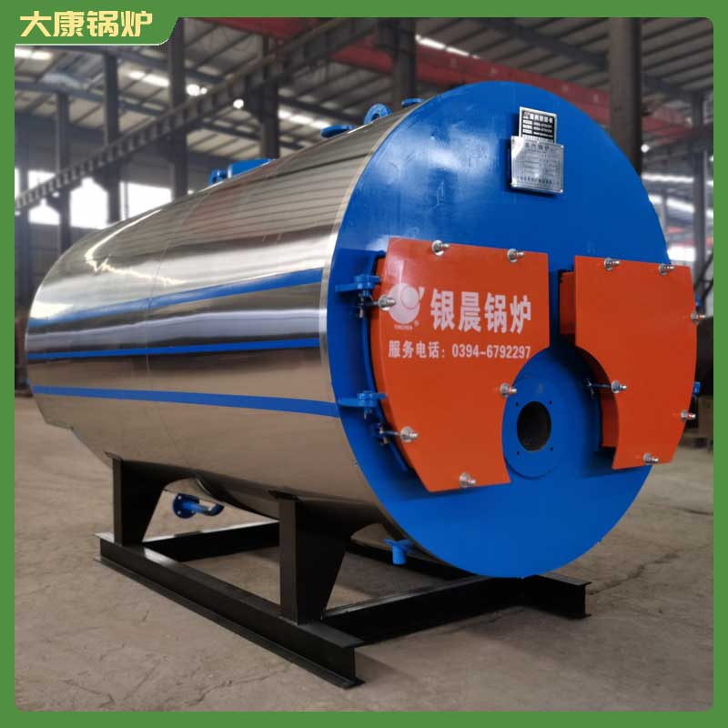 2.5吨生物质开云篮球_开云篮球(中国集团)股份有限公司