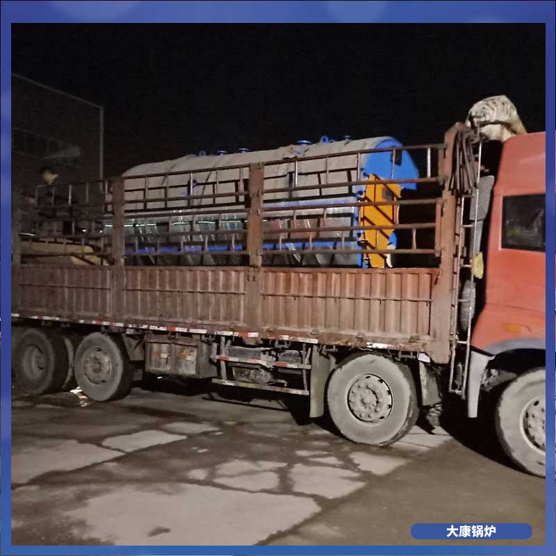 小型生物质导热油开云篮球_开云篮球(中国集团)股份有限公司