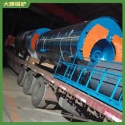 山东1.5吨开云篮球_开云篮球(中国集团)股份有限公司