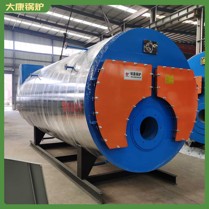 10吨热水生物质开云篮球_开云篮球(中国集团)股份有限公司