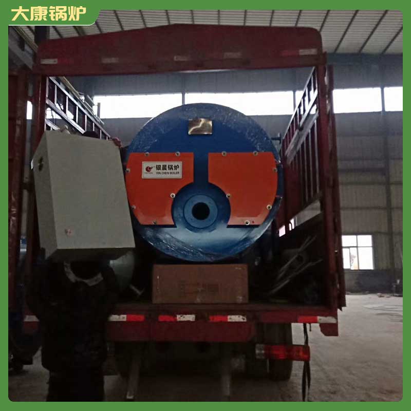 4吨冷凝燃油开云篮球_开云篮球(中国集团)股份有限公司