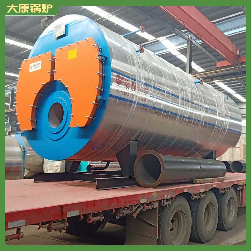 导热油炉导热油开云篮球_开云篮球(中国集团)股份有限公司