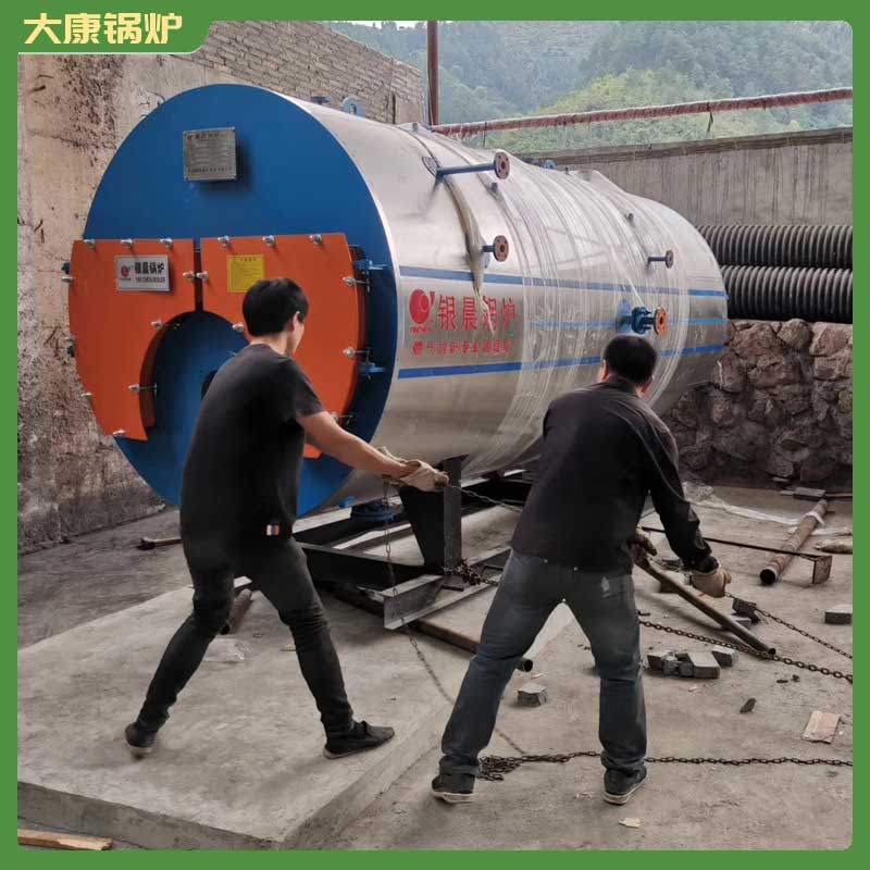 生物质链条热水开云篮球_开云篮球(中国集团)股份有限公司