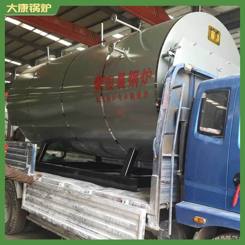 0.5t冷凝蒸汽开云篮球_开云篮球(中国集团)股份有限公司