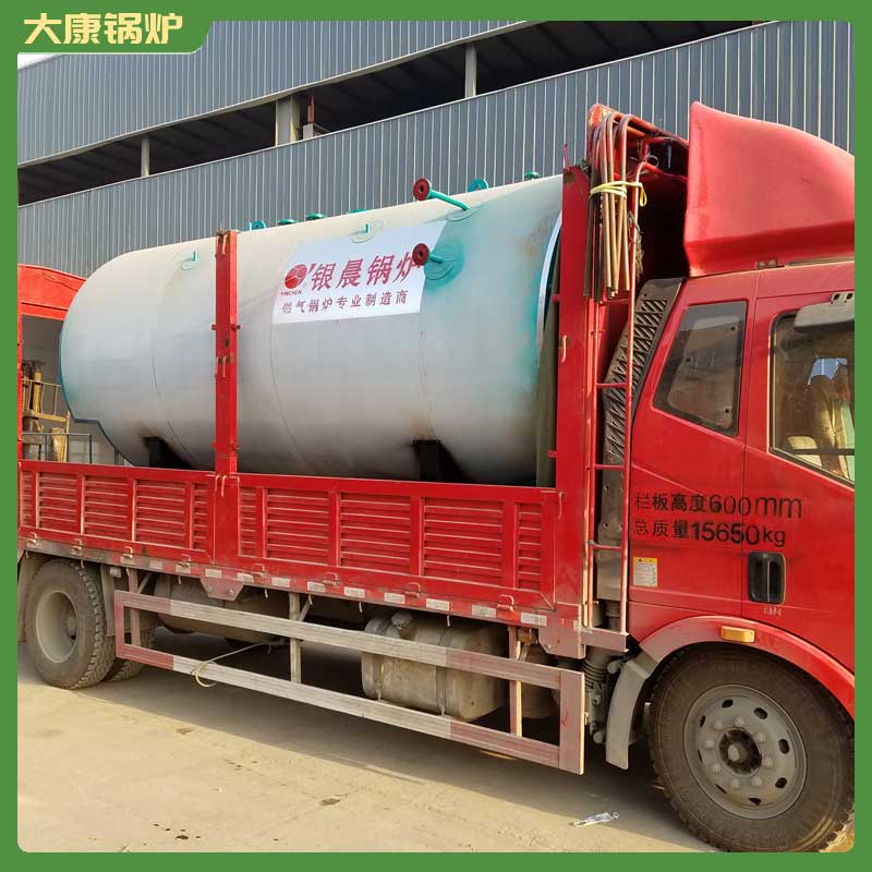 导热油开云篮球_开云篮球(中国集团)股份有限公司燃气