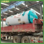 安徽YYQW-500低氮蒸汽开云篮球_开云篮球(中国集团)股份有限公司