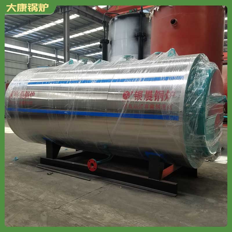 六吨蒸汽生物质开云篮球_开云篮球(中国集团)股份有限公司