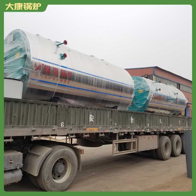 燃气导热油开云篮球_开云篮球(中国集团)股份有限公司厂家