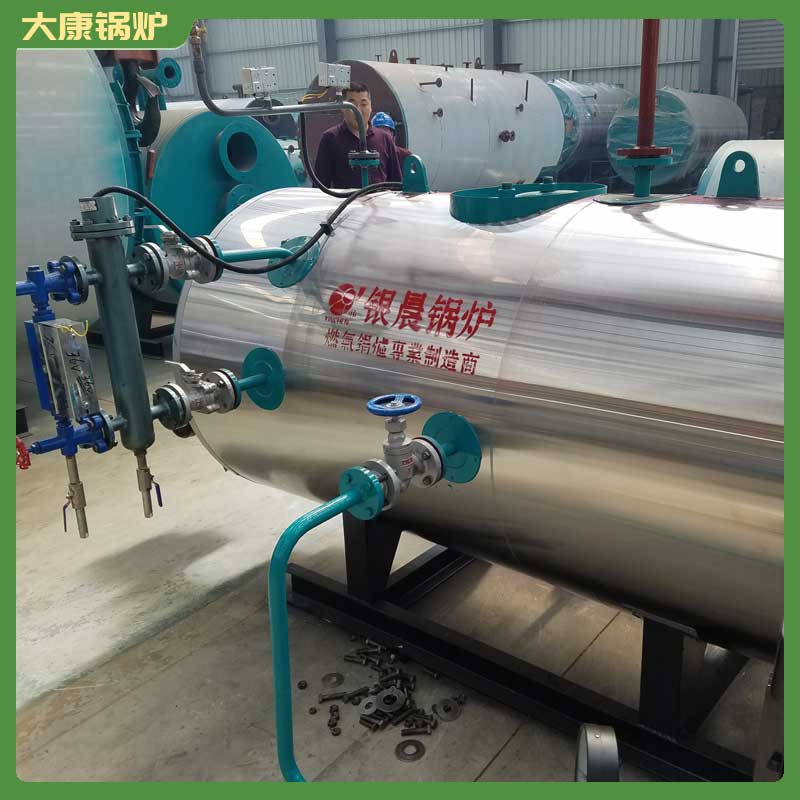 电加热导热油开云篮球_开云篮球(中国集团)股份有限公司供暖