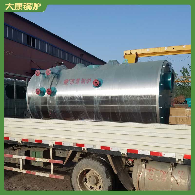 生物质开云篮球_开云篮球(中国集团)股份有限公司10吨