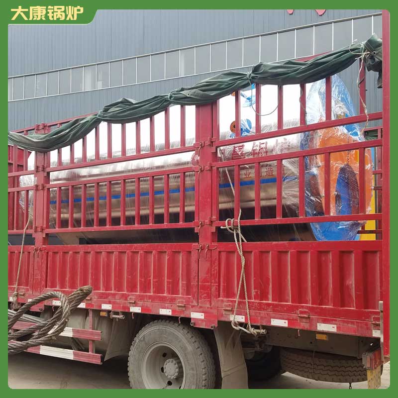 十五吨生物质开云篮球_开云篮球(中国集团)股份有限公司