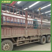 湖北0.3吨开云篮球_开云篮球(中国集团)股份有限公司