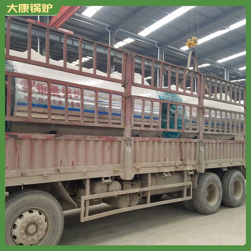 二十吨低氮蒸汽开云篮球_开云篮球(中国集团)股份有限公司