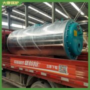 天津0.6mw低氮开云篮球_开云篮球(中国集团)股份有限公司