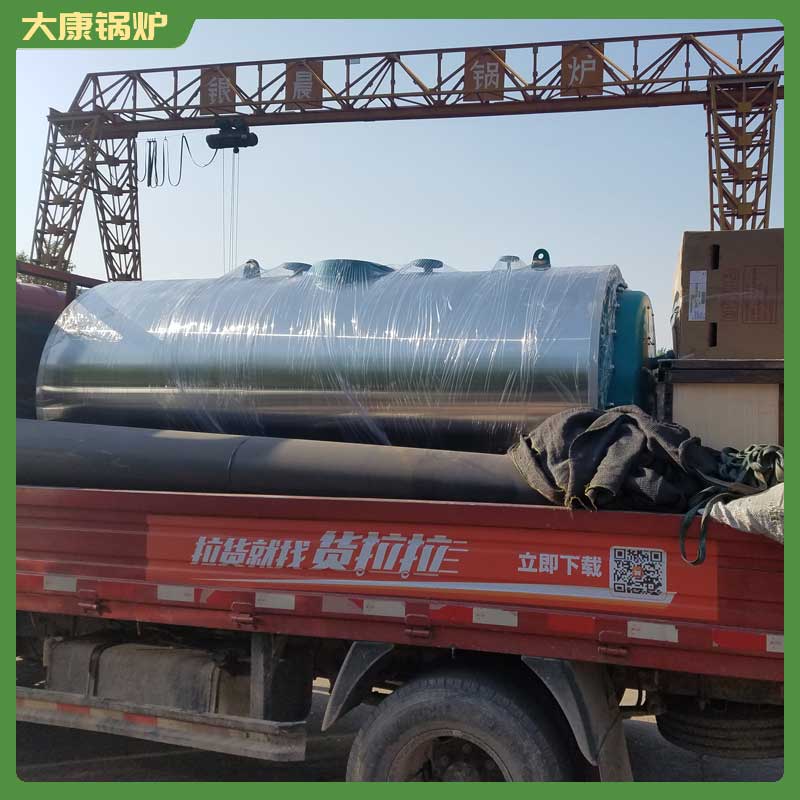 生物质开云篮球_开云篮球(中国集团)股份有限公司制造公司