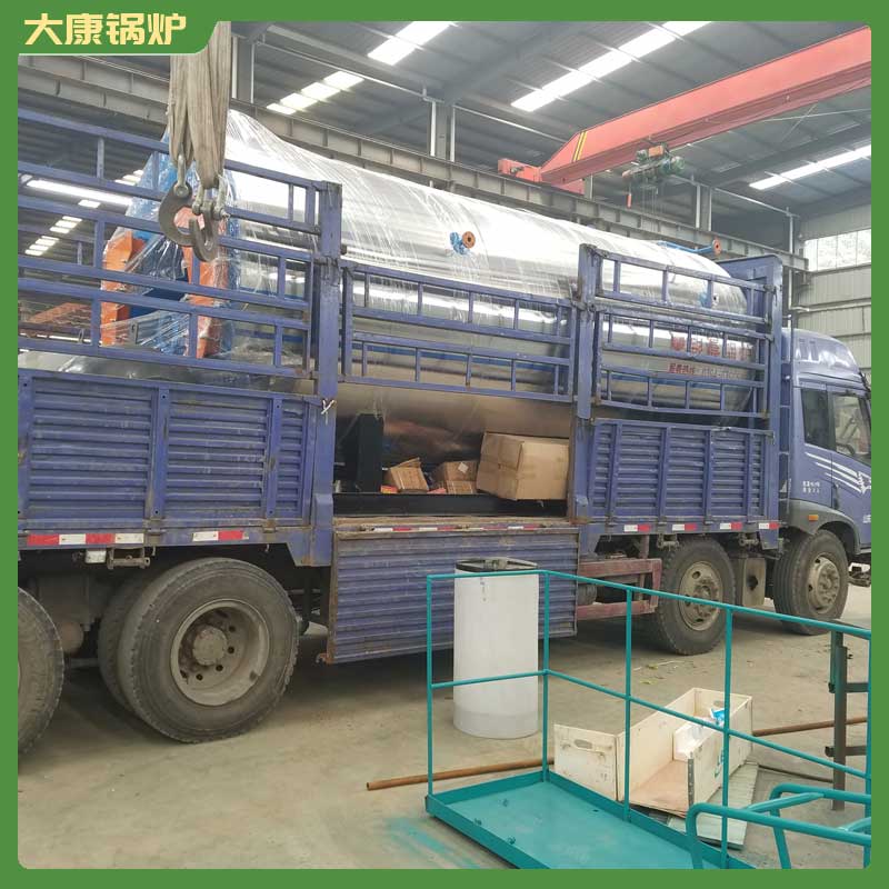 生物质导热油开云篮球_开云篮球(中国集团)股份有限公司公司