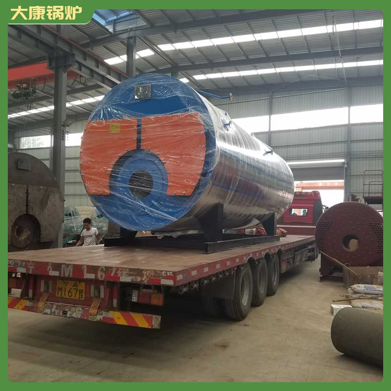 4吨燃生物质开云篮球_开云篮球(中国集团)股份有限公司