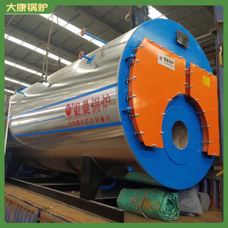 生物质蒸汽开云篮球_开云篮球(中国集团)股份有限公司多少钱