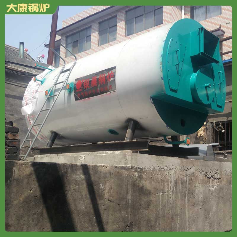 生物质真空热水开云篮球_开云篮球(中国集团)股份有限公司