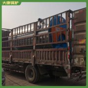 湖南3500kw常压热水开云篮球_开云篮球(中国集团)股份有限公司