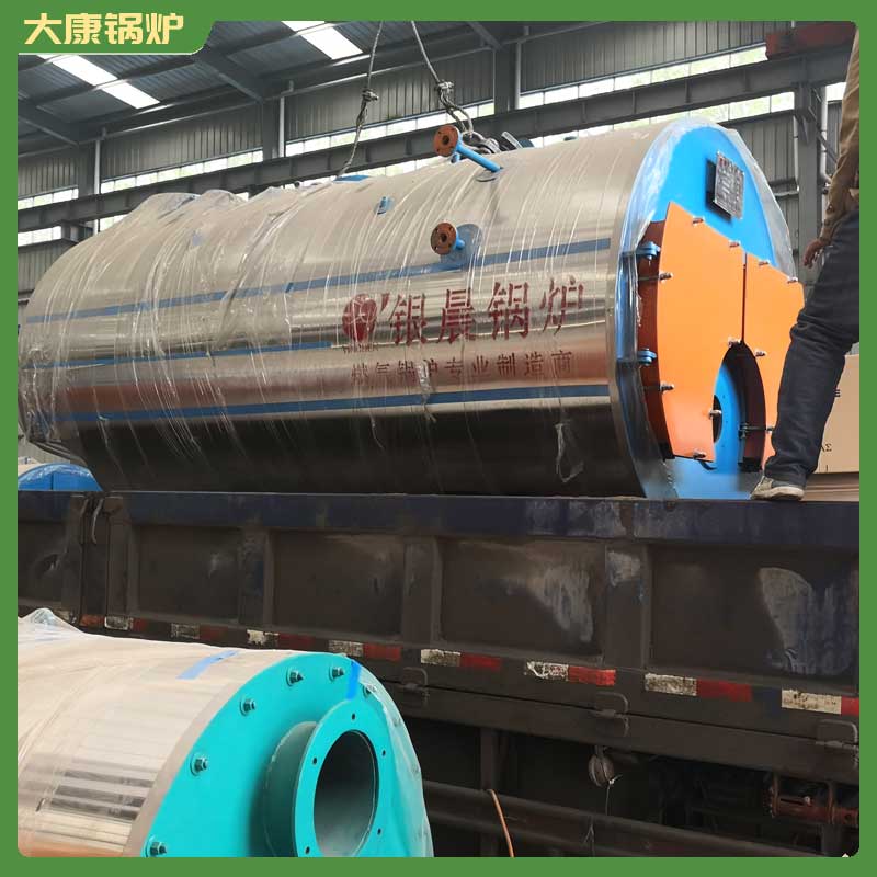 二吨燃气冷凝开云篮球_开云篮球(中国集团)股份有限公司