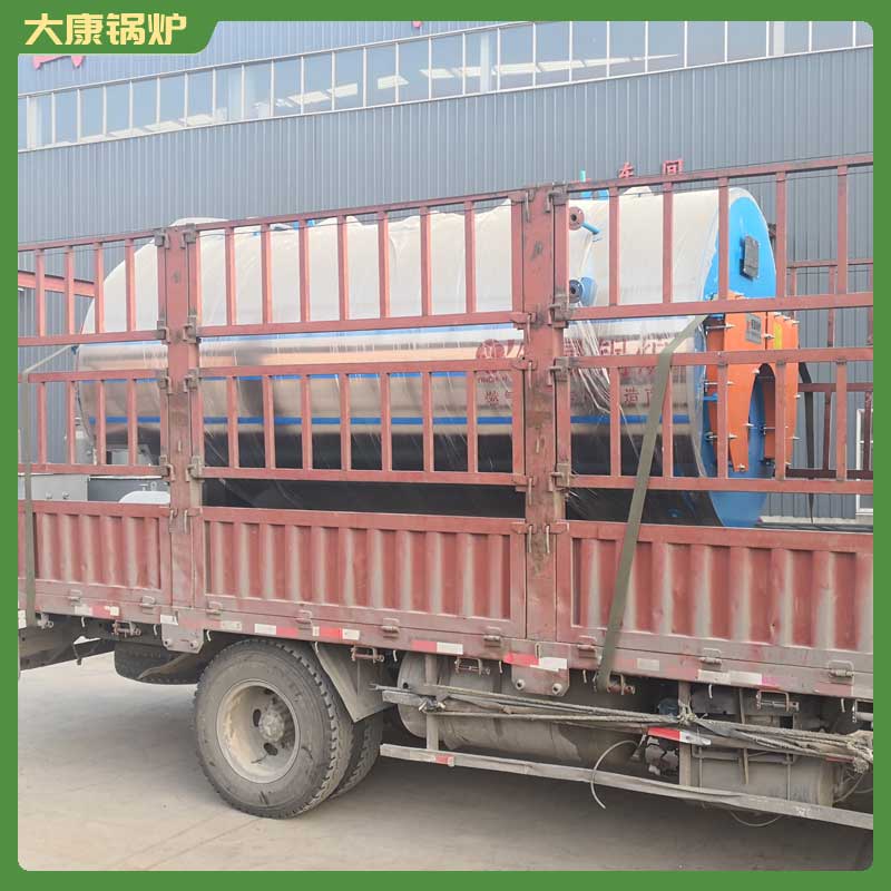 2吨生物质开云篮球_开云篮球(中国集团)股份有限公司的价格