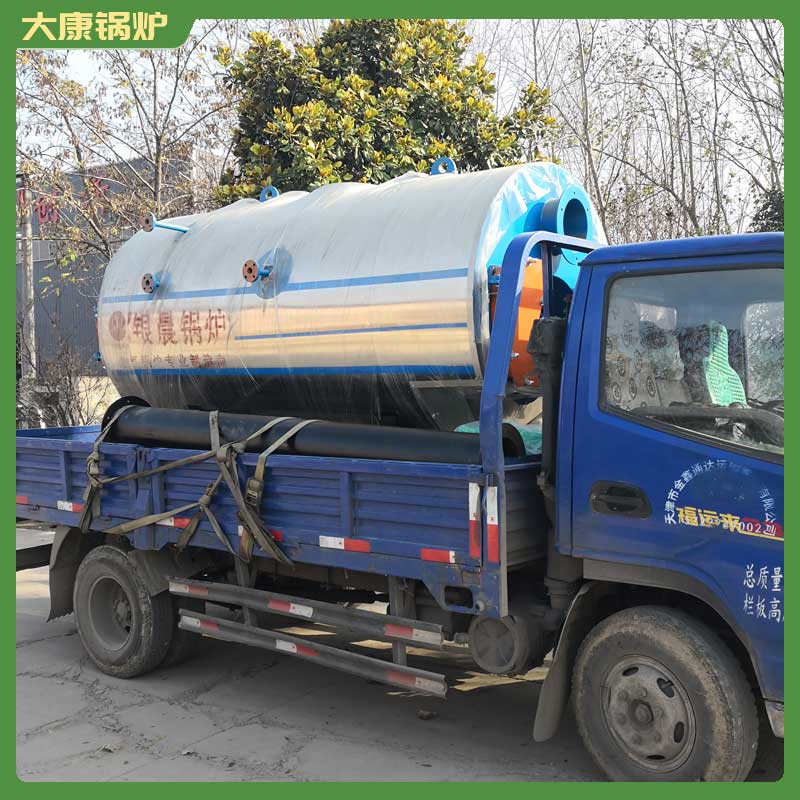 生物质开云篮球_开云篮球(中国集团)股份有限公司供热