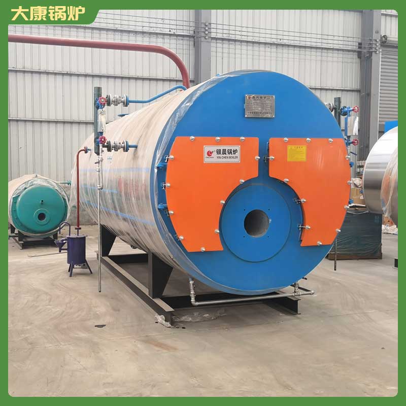 燃生物质蒸汽锅开云篮球_开云篮球(中国集团)股份有限公司银辰开云篮球_开云篮球(中国集团)股份有限公司厂用天然气取暖开云篮球_开云篮球(中国集团)股份有限公司