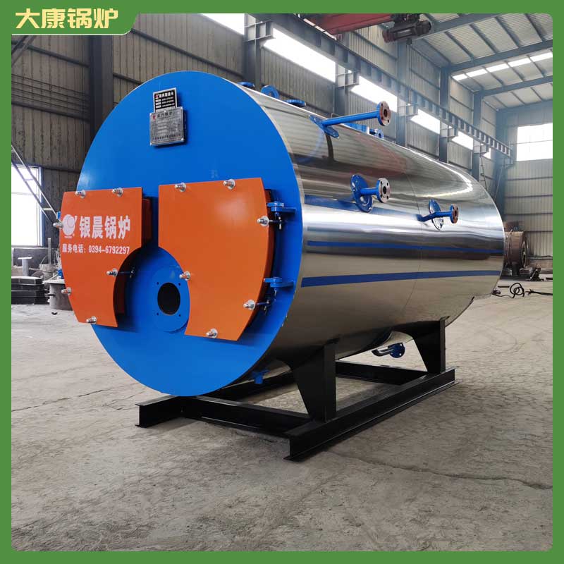 生物质蒸汽开云篮球_开云篮球(中国集团)股份有限公司型号