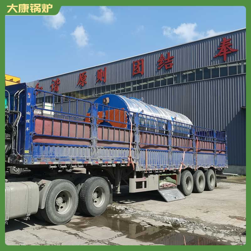 两吨生物质开云篮球_开云篮球(中国集团)股份有限公司的价格