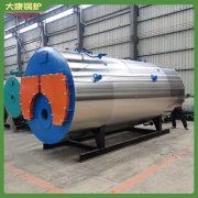 宁夏十吨中压开云篮球_开云篮球(中国集团)股份有限公司