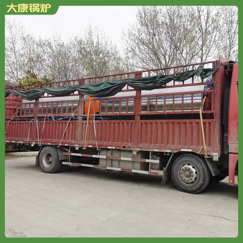 生物质卧式蒸汽开云篮球_开云篮球(中国集团)股份有限公司