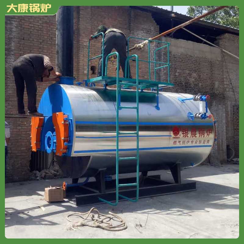 五吨生物质开云篮球_开云篮球(中国集团)股份有限公司