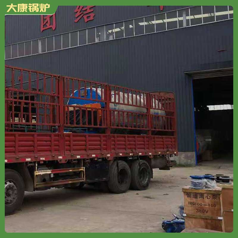 导热油炉开云篮球_开云篮球(中国集团)股份有限公司