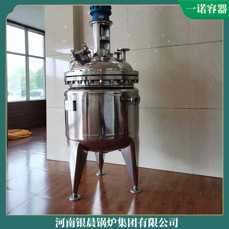 生物质蒸汽开云篮球_开云篮球(中国集团)股份有限公司的价格