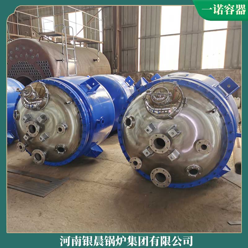 导热油开云篮球_开云篮球(中国集团)股份有限公司需要多钱