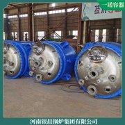 辽宁8t低氮热水开云篮球_开云篮球(中国集团)股份有限公司