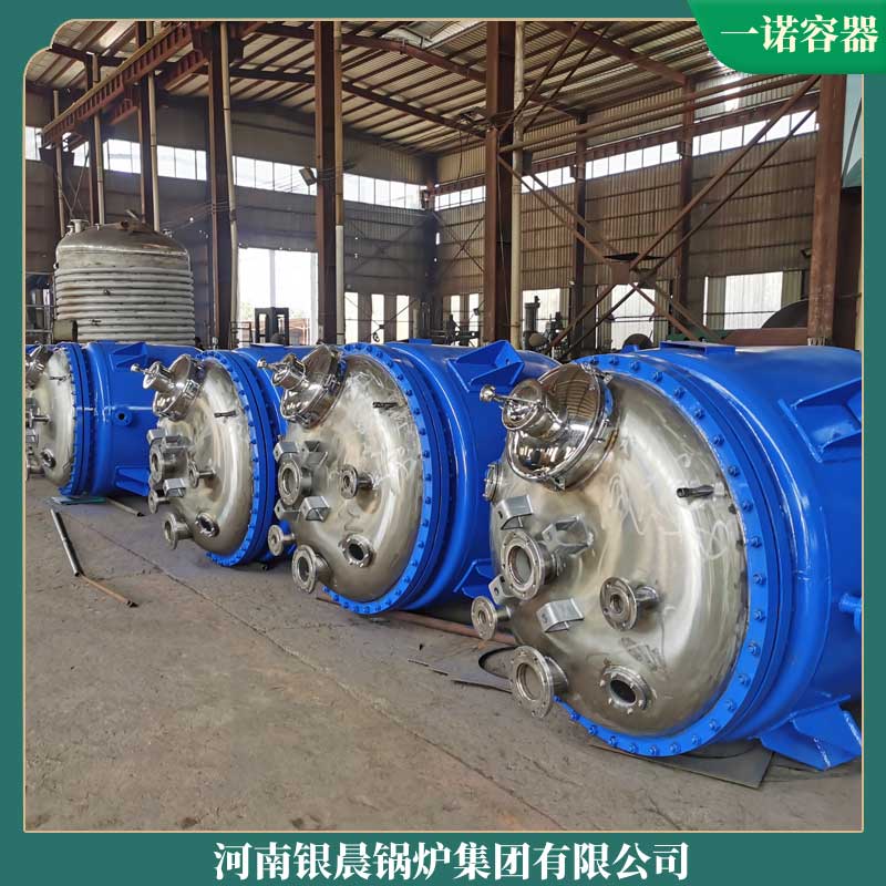 160万大卡导热油开云篮球_开云篮球(中国集团)股份有限公司