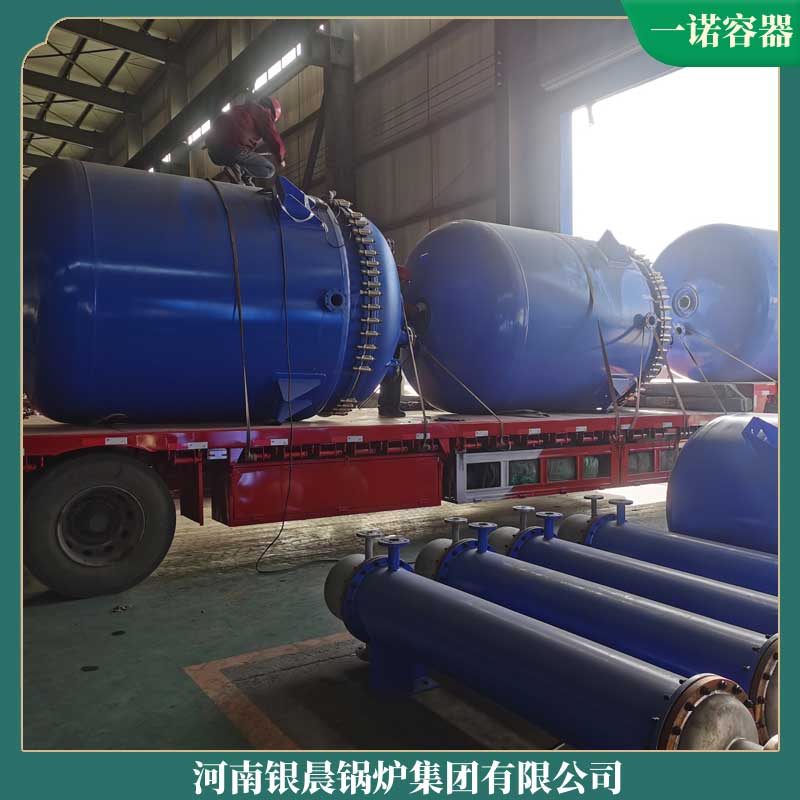 导热油开云篮球_开云篮球(中国集团)股份有限公司制造商