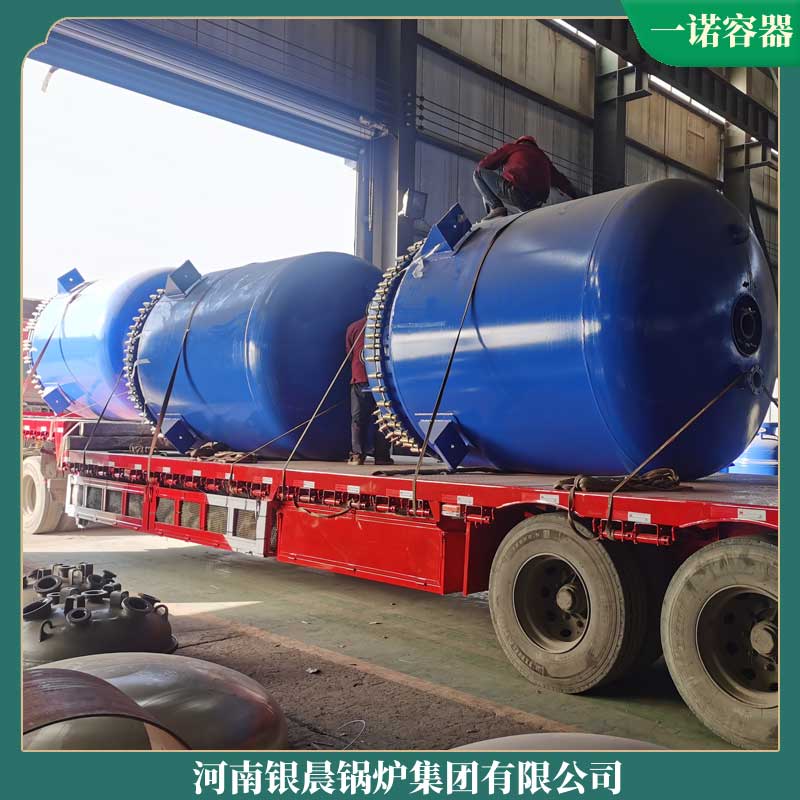 生物质常压热水开云篮球_开云篮球(中国集团)股份有限公司厂家