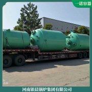 西藏CLHS0.24-85/60-QY燃油热水开云篮球_开云篮球(中国集团)股份有限公司