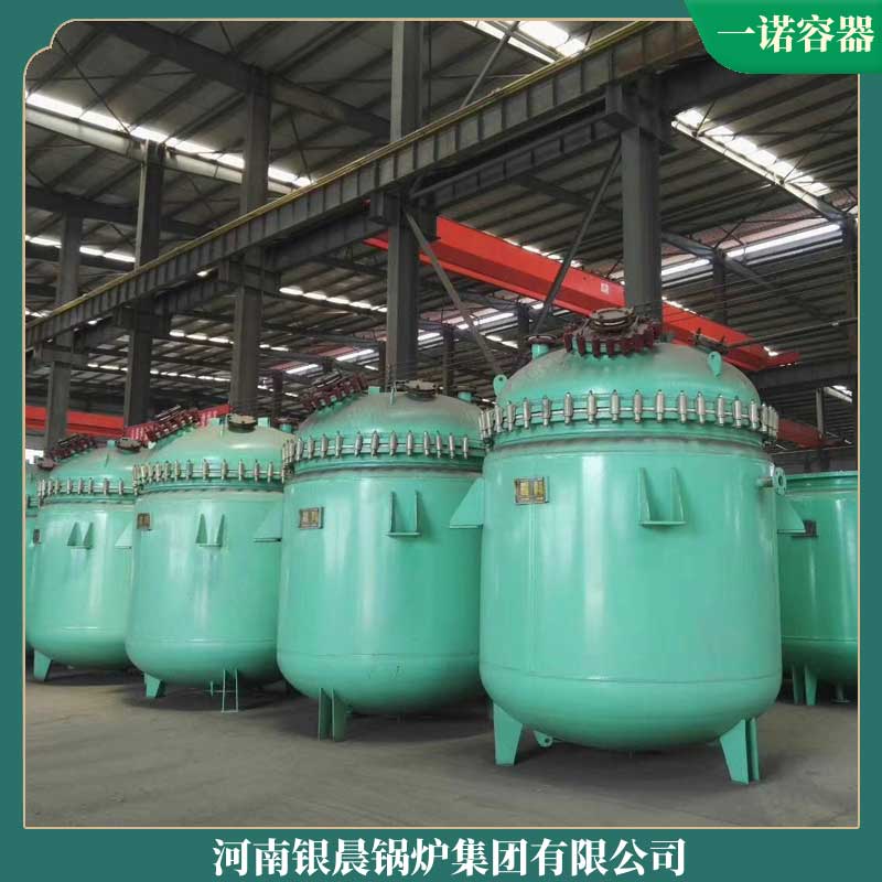 生物质10吨开云篮球_开云篮球(中国集团)股份有限公司