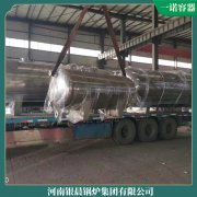 蒸汽开云篮球_开云篮球(中国集团)股份有限公司跟热水开云篮球_开云篮球(中国集团)股份有限公司20吨技术领先的