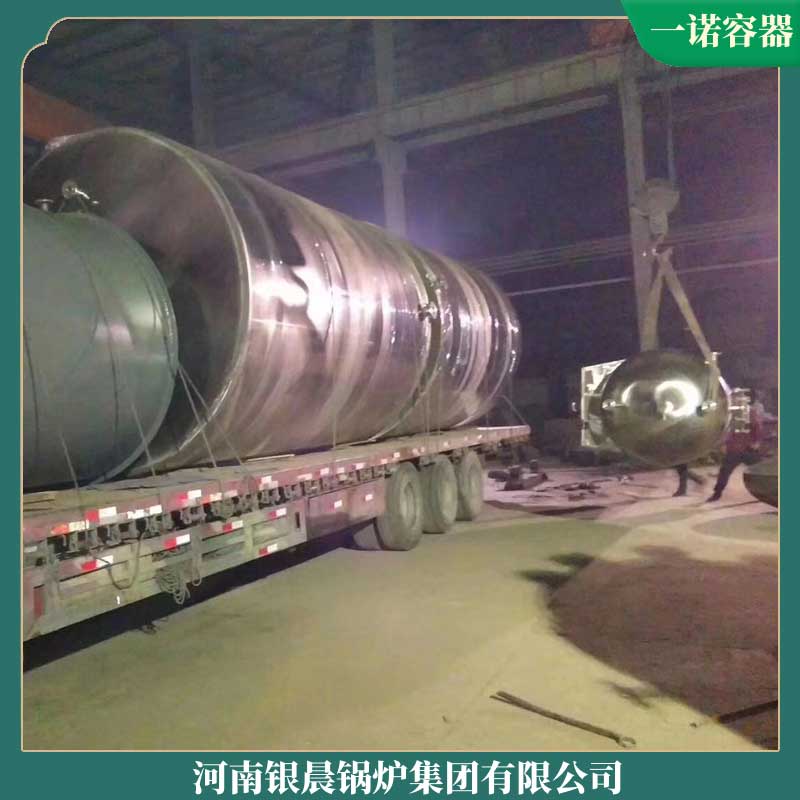 20t生物质开云篮球_开云篮球(中国集团)股份有限公司价格